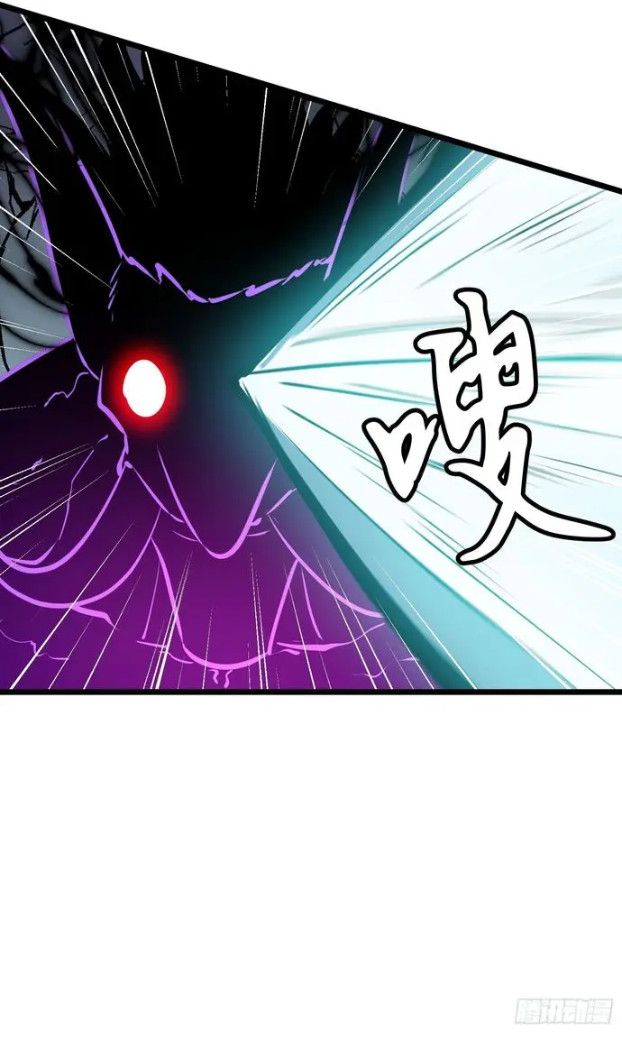Dominando El Mundo Con Mis Espejos > Capitulo 7 > Page 371